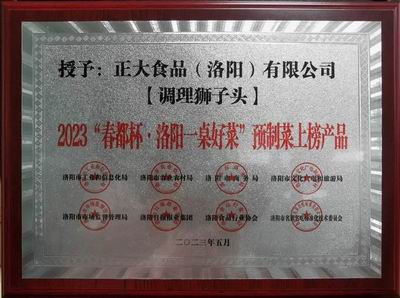 1685344743669137.jpg 640 (3).jpg