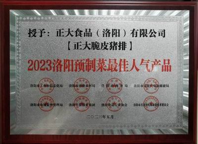 1685344756694144.jpg 640 (5).jpg