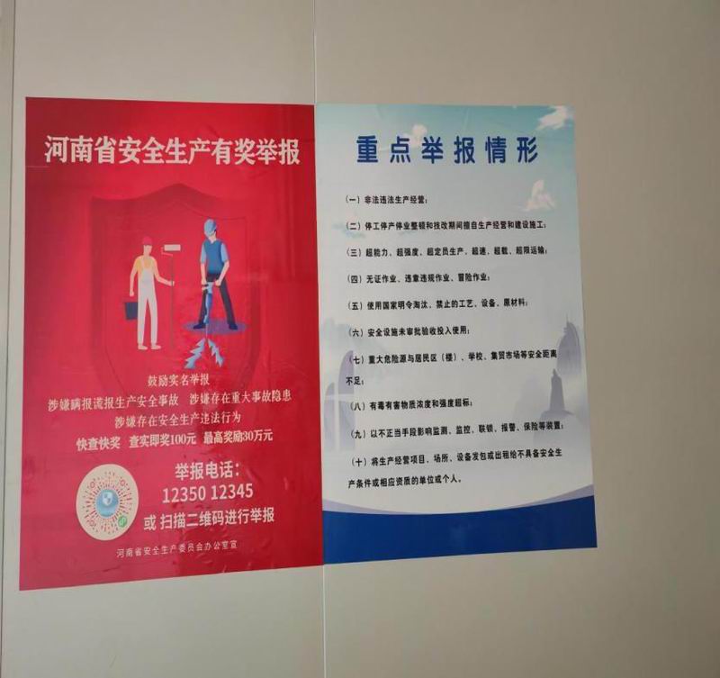 1751609820756701.jpg 圖片6.jpg