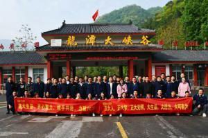 洛大生品、大有可為 | 2021年洛陽(yáng)正大生品銷(xiāo)售團隊戶(hù)外團建順利舉行