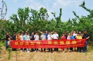 洛大一家親！| 洛陽(yáng)正大主管幫扶員工采摘櫻桃