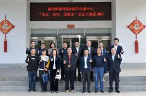 校政企三方協(xié)同促就業(yè)|洛陽(yáng)師范學(xué)院、洛陽(yáng)市人力資源和公共就業(yè)服務(wù)中心“訪(fǎng)企、拓崗、促就業(yè)”赴正大集團調研