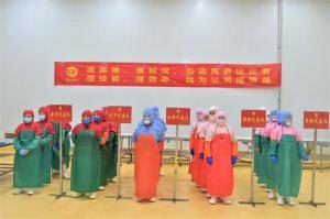 勞動(dòng)競賽勇?tīng)幭?凝心聚力齊增效|2022年洛陽(yáng)正大食品事業(yè)部勞動(dòng)技能競賽***成功