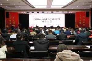 洛陽(yáng)正大當選洛陽(yáng)預制菜聯(lián)盟理事長(cháng)單位