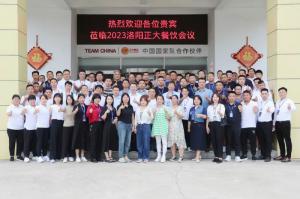 打造品質(zhì)廚房，共享·共建·共贏(yíng)，2023洛陽(yáng)正大餐飲會(huì )議舉辦