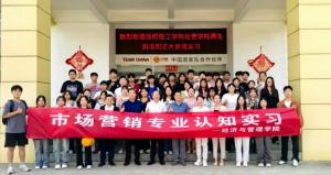 加強校企交流 共育未來(lái)英才 | 洛陽(yáng)理工學(xué)院經(jīng)管學(xué)院赴洛陽(yáng)正大參觀(guān)交流學(xué)習