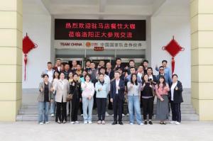 共筑餐飲安全新高度——泌陽(yáng)餐飲協(xié)會(huì )參觀(guān)交流活動(dòng)舉行