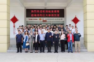 行業(yè)聚勢·共探木來(lái)，14家航食領(lǐng)導齊聚洛陽(yáng)正大