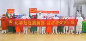 刃”展鋒芒 “串”無(wú)虛發(fā)”丨洛陽(yáng)正大2025年食品事業(yè)部技能比武大賽