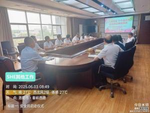 安全月同心護航，持續發(fā)力守護安全底線(xiàn)